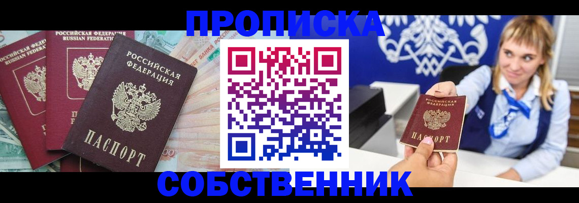 регистрация для дет. сада в Светлограде